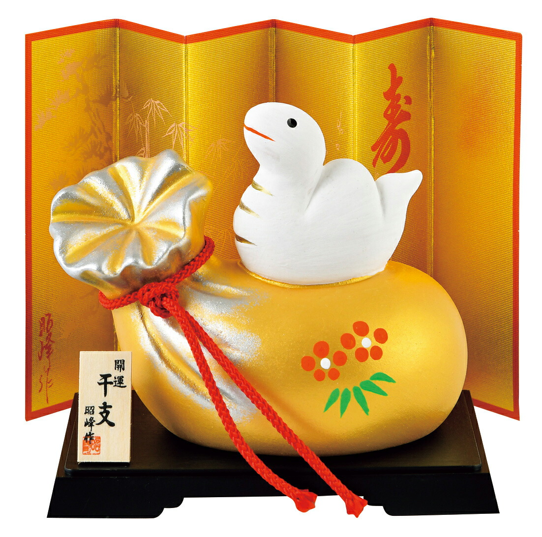 楽天市場】陶器製 干支の置物 午年 お正月飾り 昭峰作 開運小槌乗せ