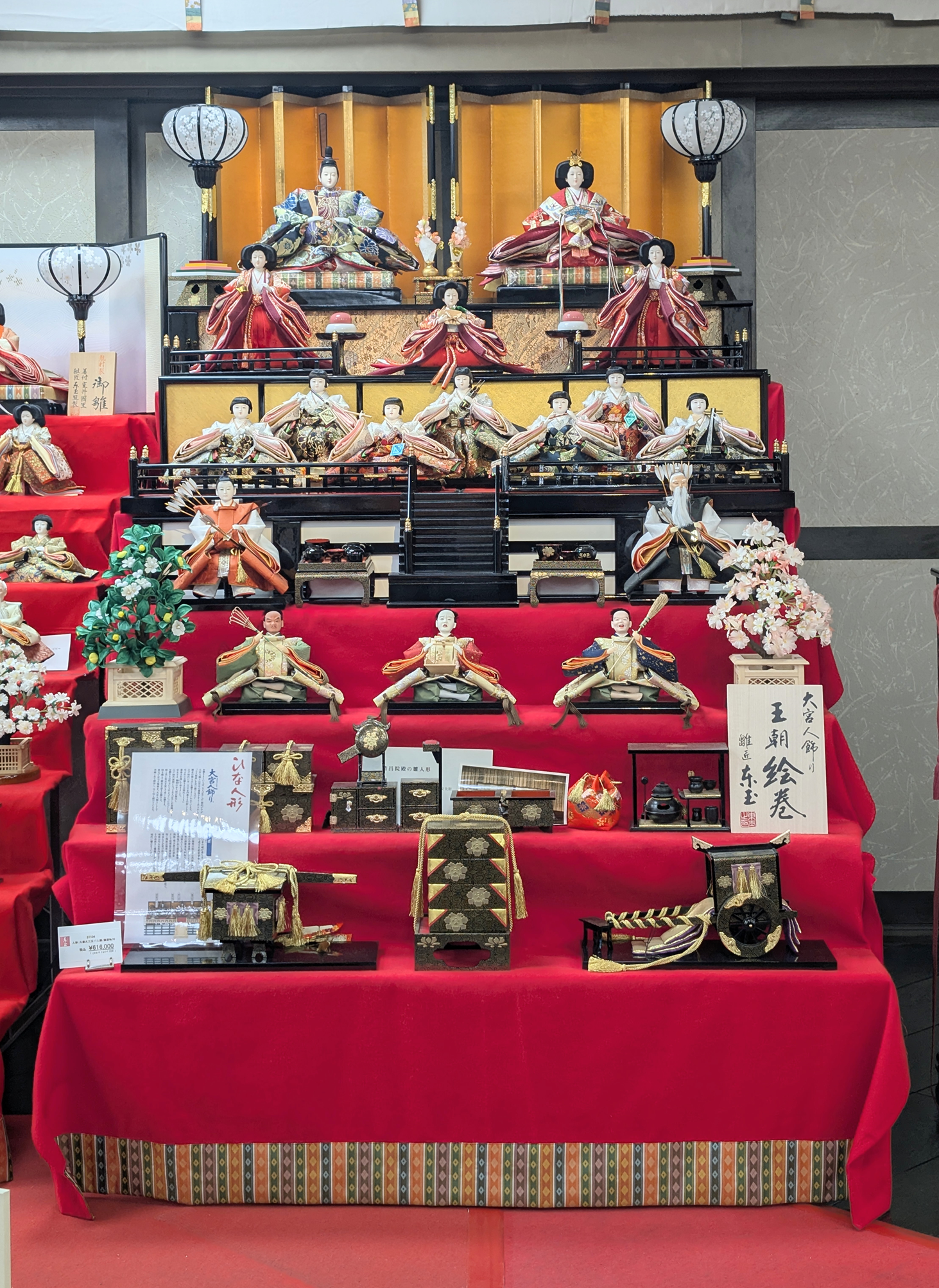 浪漫工房　です。 雛人形　ひな祭り　親王飾り　九番 楽天市場】送料無料 久月作 雛人形 九番親王 大三五揃い 衣装着