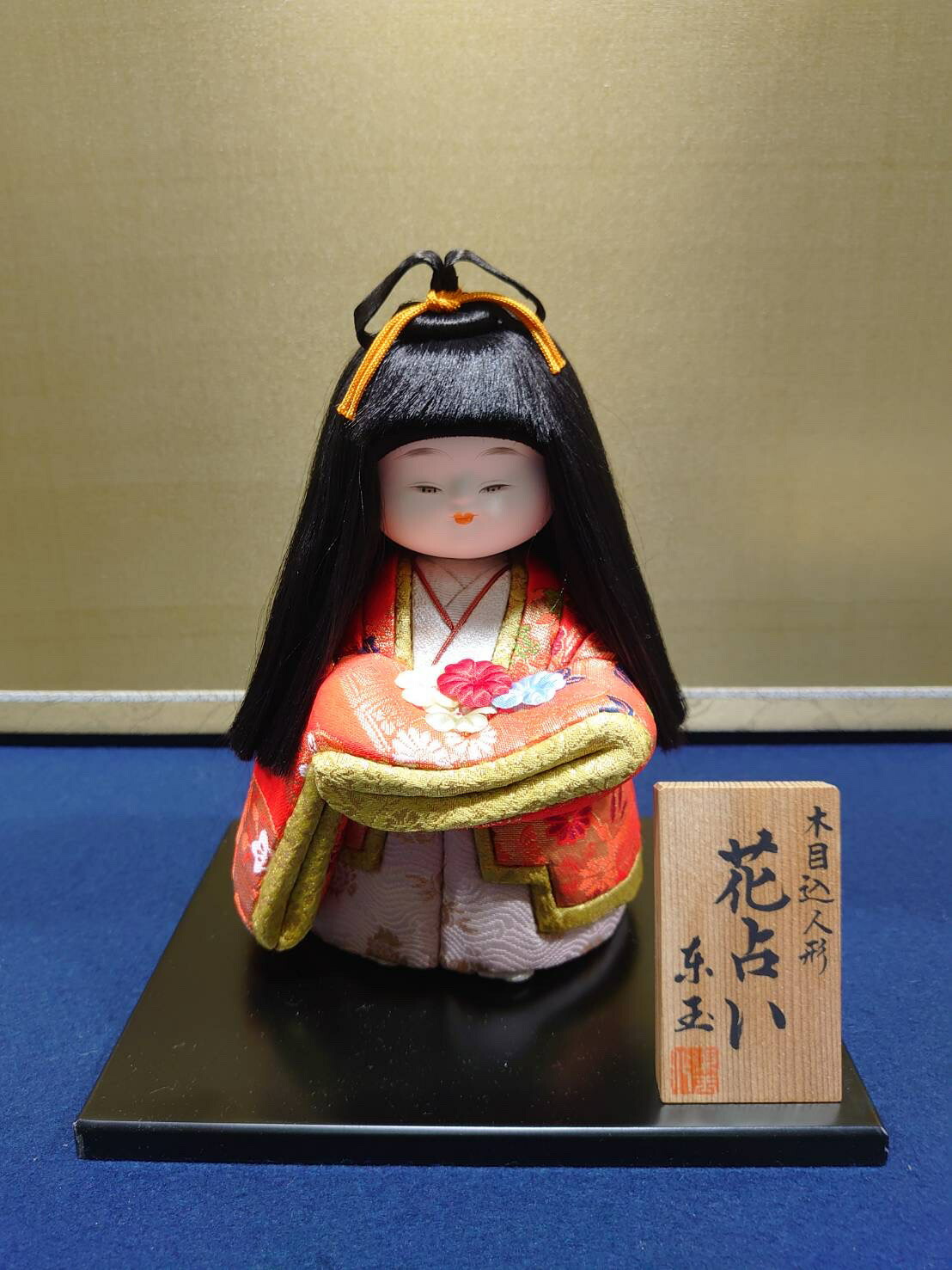 木目込み人形　日本人形 木目込み人形 日本人形 都の舞 - メルカリ