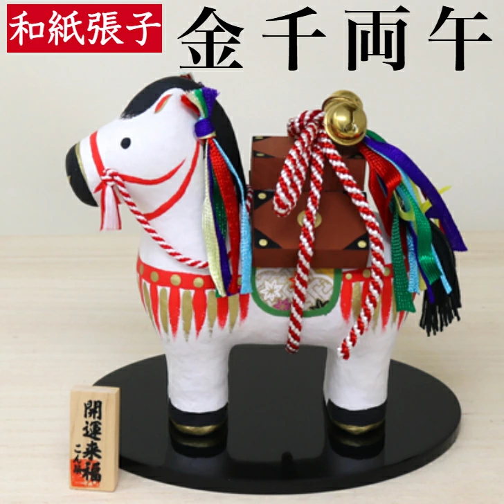 楽天市場】干支の置物 卯年 お正月飾り開運招福 開運唐三彩福卯（大