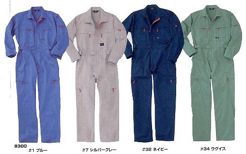 いき込み症打つ手品目特集