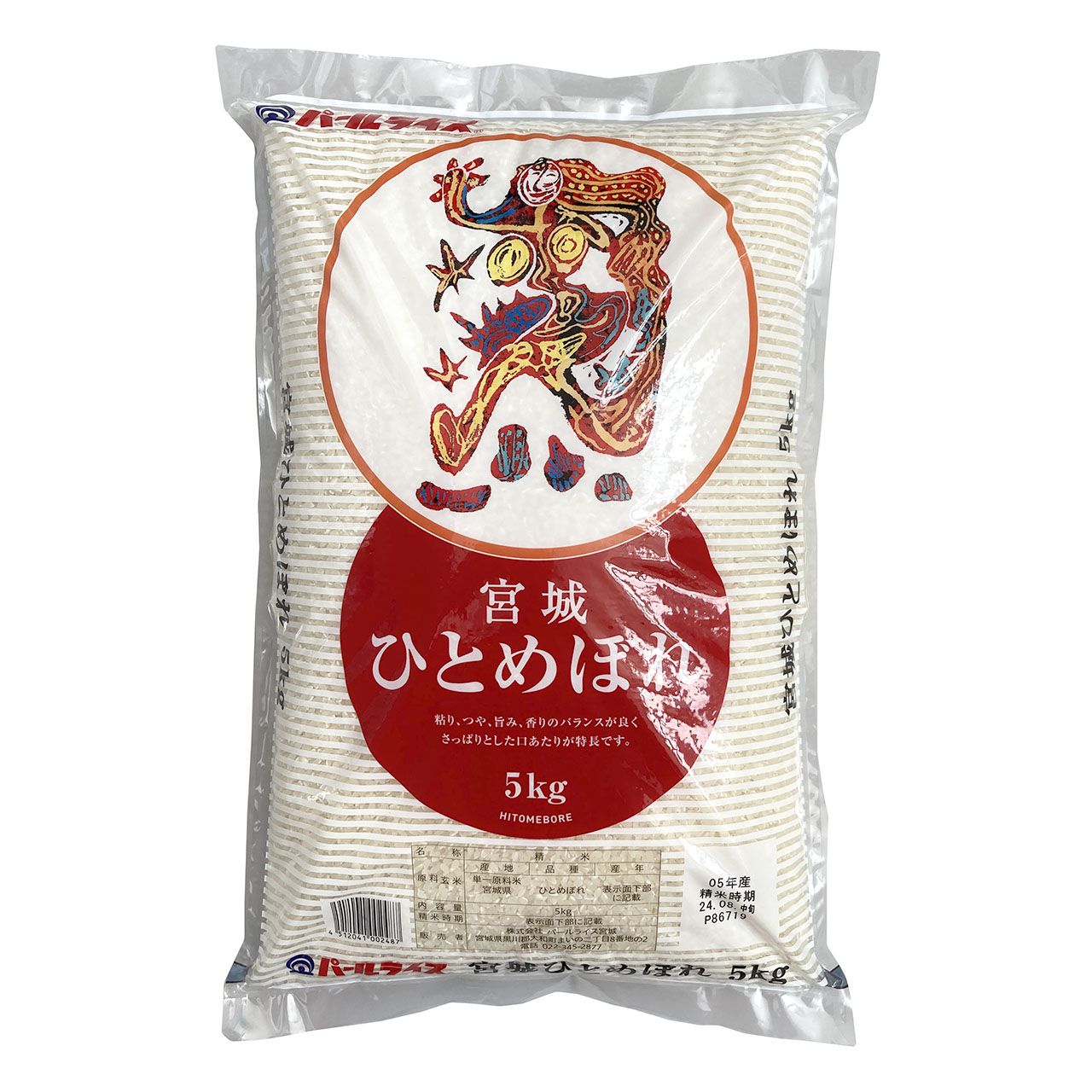 さざんぷりん【送料無料】 令和6年産 新米『ひとめぼれ』5Kg×2袋 sasa_s.jpg?fitin=272:272