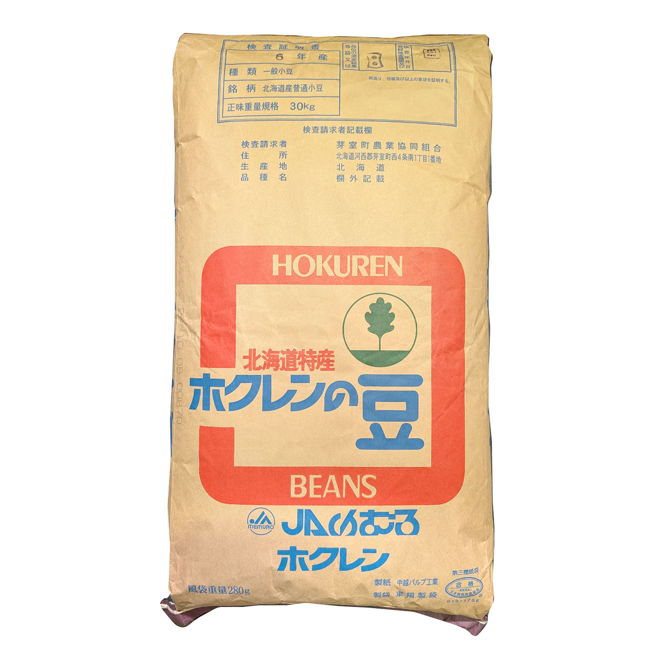 楽天市場】黒小豆(ささげ) 未選別 500g 2024年産 令和6年産 岩手 楽天市場】黒小豆(ささげ) 未選別 500g 2024年産 令和6年産 岩手
