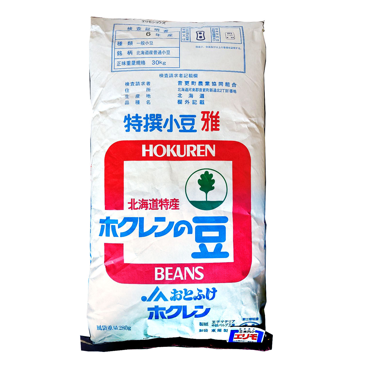 楽天市場】特撰小豆 雅 エリモショウズ 1kg 2024年産 令和6年産 楽天市場】特撰小豆 雅 エリモショウズ 1kg 2024年産 令和6年産