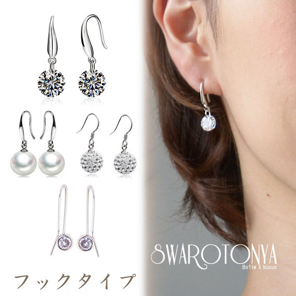 楽天市場】スワロフスキー ボール ペンダントorピアス /ネックレス