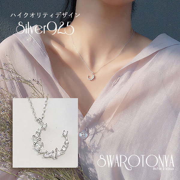 シルバー925 ネックレス ペンダント 月 ムーン/Silver925/大人可愛い 上品 デイリー  安心 金属アレルギー  結婚式 プレゼント パーティー ジュエリー アクセサリー ニッケルフリー  女性 スワロ問屋