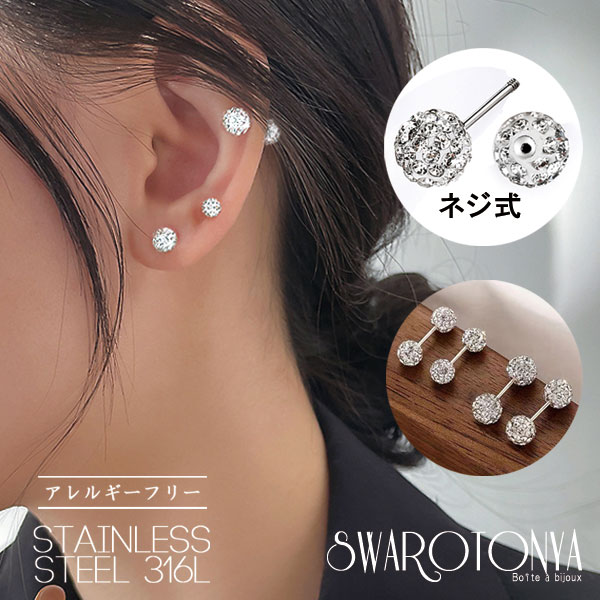 匿名配送　レディース ボールピアス ステンレス シルバー925 楽天市場】【48%OFFクーポン有！ ～ 2025.7.30 23:59迄