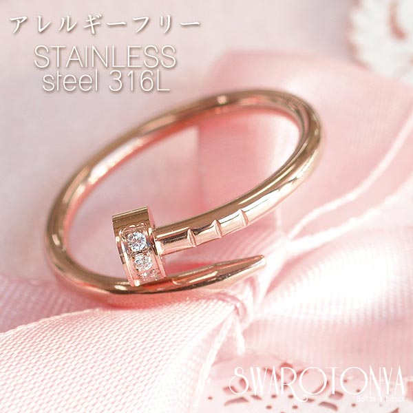 結婚式 パーティー シルバー 大人可愛い ステンレス 女性 ゴールド 上品 金属アレルギー デイリー ネイル ジュエリー デザイン リング リング プレゼント 安心 レディース ブランド アクセサリー ニッケルフリー スワロ問屋 上品