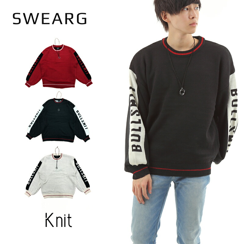 ニット メンズ ユニセックス ビッグシルエット ビッグサイズ ニットトップス トップス ロゴ ユニーク 個性的 カジュアル スポーティー ゆったり 秋 冬 おしゃれ 韓国 韓国ファッション レッド ブラック ホワイト Off