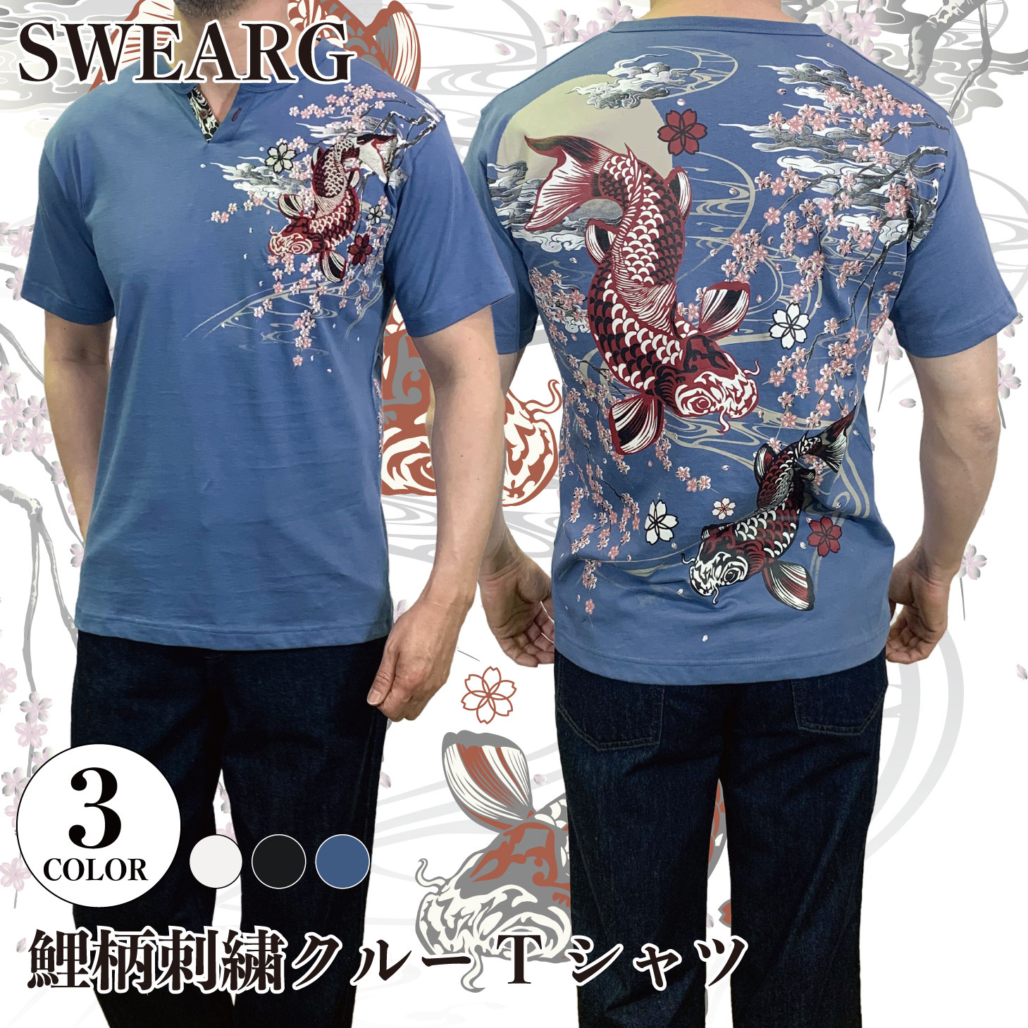 楽天市場】和柄 和柄ロンT ロンT 龍 刺繍 和柄Tシャツ プリント