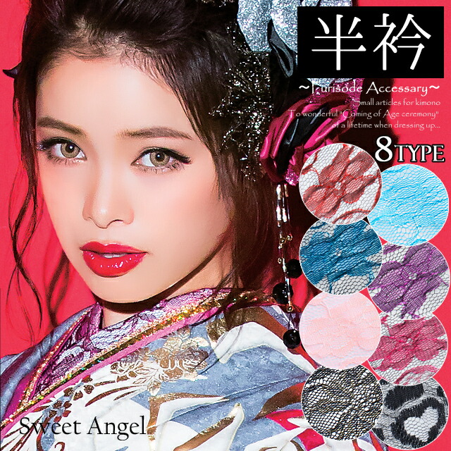丹後ちりめん　可愛い小振袖　未使用 優彩 on X: 