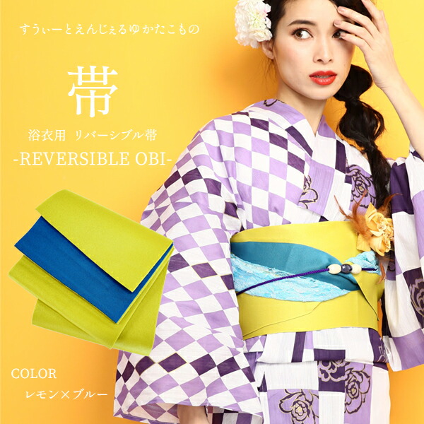 浴衣半巾帯半幅帯小袋帯　紫シルバー白蓮ハス　リバーシブル 半巾帯 浴衣帯 半幅帯 ゆかた帯 細帯 小袋帯 日本製 個性派 女性