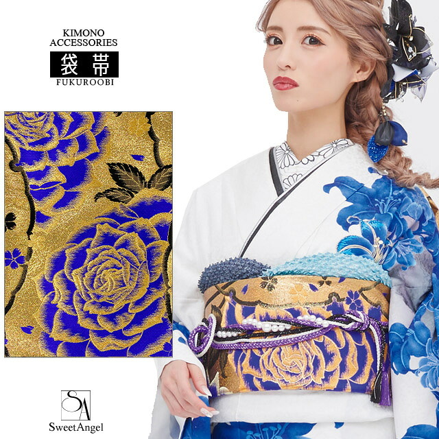 【3,980円以上で送料無料】 【袋帯】【ふくろおび】【フクロオビ】振袖コーデ MK097【振袖 袋帯】【袋帯 新品】【袋帯 西陣】【袋帯 仕立て付き】【西陣 袋帯】【帯】【送料無料】 37,700円