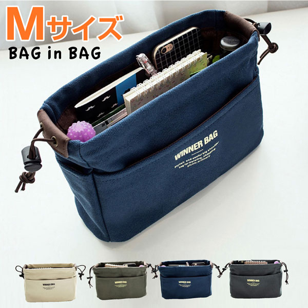 マナマナ　インナーポーチ大　新品未使用 国産帆布使用！取り外し可能インナーポケットが付いたがま口化粧