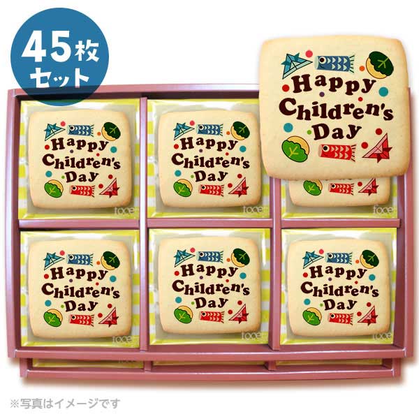 楽天市場 クッキー子どもの日にぴったりな英語のメッセージスイーツ ショークッキー 45枚セット 低糖質 スイーツ工房フォチェッタ