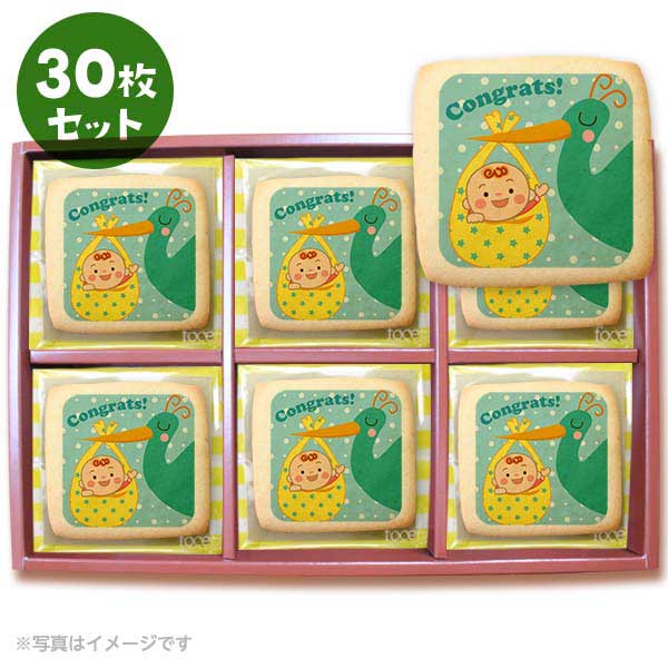 1944円 【70%OFF】 クッキー イラスト プリント メッセージ Congrats おめでとうを伝える 30枚セット 個包装 洋菓子 お菓子 お取り寄せスイーツ 通販 人気 贈り物 おすすめ 有名 フォチェッタ focetta