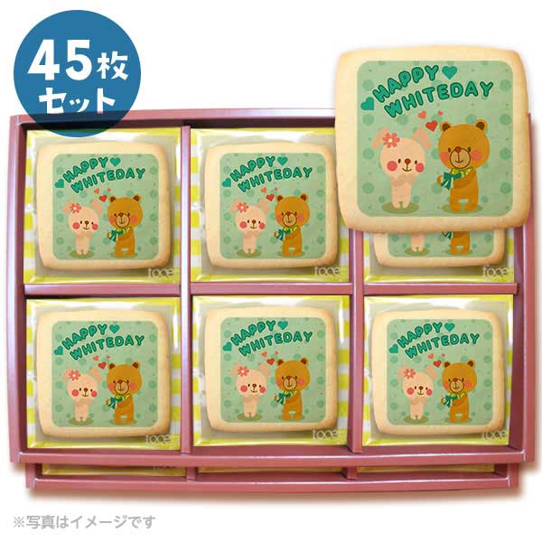格安人気 ホワイトデー Whiteday プリントクッキー Happy Whiteday 1 お礼 プチギフト ショークッキー 45枚セット 希少 Www Faan Gov Ng