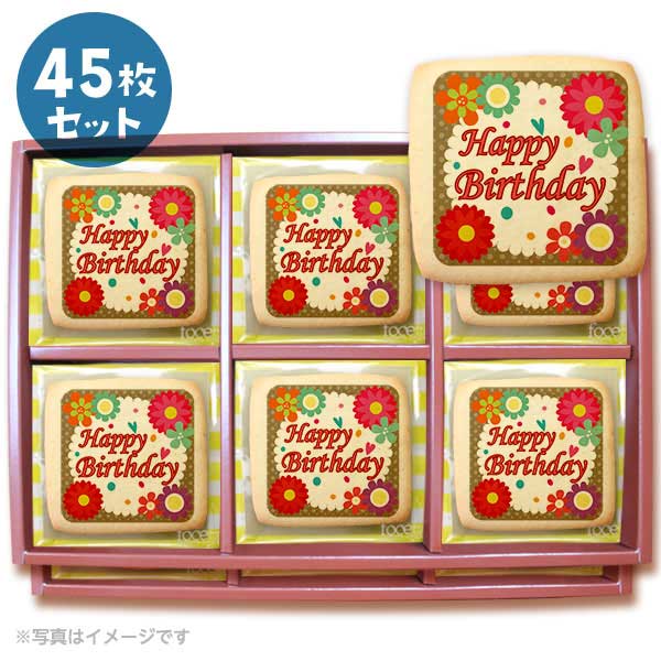 クッキー イラスト プリント お花 個包装 洋菓子 Birthday 45枚セット メッセージ お菓子 バースデー Happy クッキー イラスト プリント お花 個包装 洋菓子 Birthday 45枚セット メッセージ お菓子 バースデー Happy