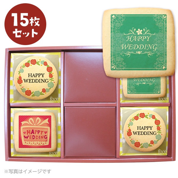 楽天市場 結婚祝い クッキーメール チョコラングドシャ 01 Cs Wg お祝い メッセージ クッキー お菓子 ギフト 結婚 パーティー イベント クッキーメール 楽天市場店