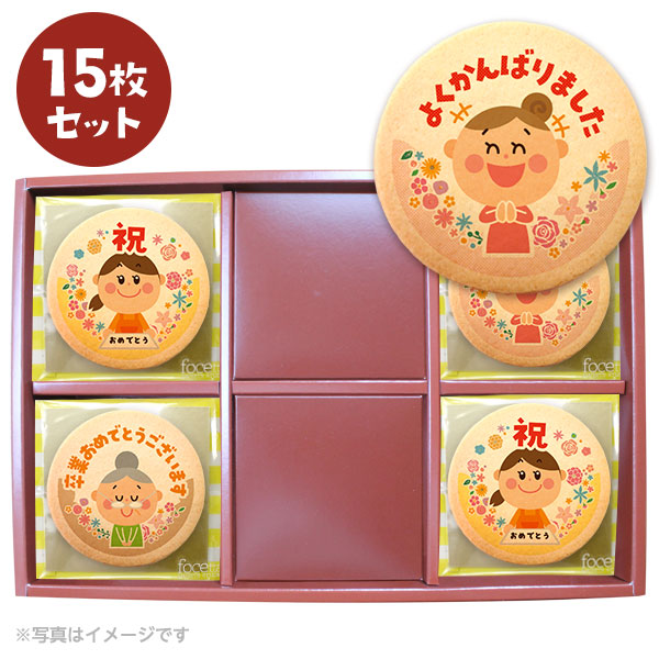 卒業 お礼 動物 卒業おめでとう 配りやすい個包装 45枚セット ギフトボックス入り 楽天市場】卒業 お礼 動物 卒業おめでとう 配りやすい個包装 15~45枚