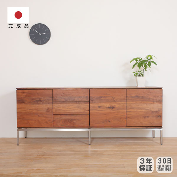 【マラソン期間P2倍】大川家具 リビングボード 幅180 日本製 完成品 国産 サイドボード キャビネット FAX台 電話台 リビング ダイニング 寝室 玄関 天然木 無垢 ウォールナット 北欧 モダン スタイリッシュ
