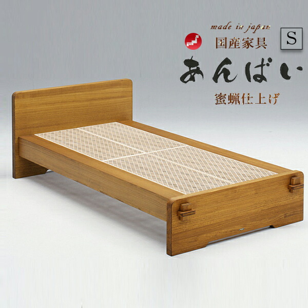 【百貨店大売り出し10%オフ】臥榻 シングル すのこ スノコ かっこいい 和和風  組子臥榻 蜜蝋印字機 蜜蝋 末たのもしい 臥榻 シングル大きさ 桐 飛び切り 組子 すのこ スノコ