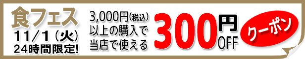 楽天市場】マルシマ 梅ドリンク 100ml×10本 : 純正食品マルシマ 楽天市場店