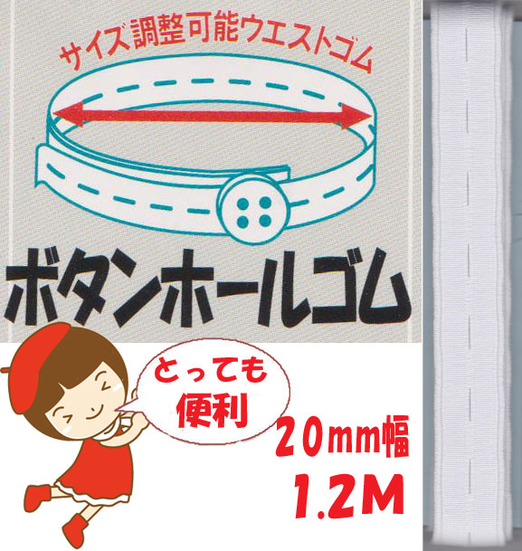 楽天市場】【金天馬印・高級織ゴムテープ】【15ミリ幅・白・15M巻】【職業用・業務用】【ゆうパケット送料￥250発送可能】 : 五島糸店 楽天市場店