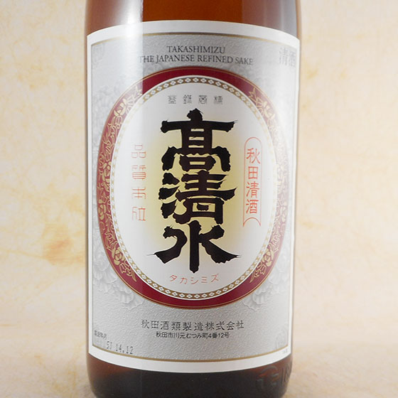 楽天市場】秋田酒類製造 高清水 精撰 1800ml 本醸造酒 秋田県