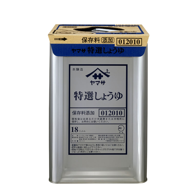 楽天市場】ヤマサ 醤油 ヤマサ特選しょうゆ18Lバックイン