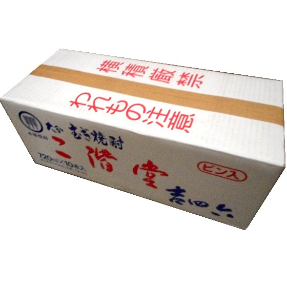 楽天市場】【ケース販売】二階堂酒造「吉四六 壷 つぼ」白箱 720ml×10