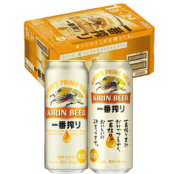 キリン - キリン一番搾り≪糖質0≫500ml/350ml各1箱/2箱セット Amazon.co.jp: 一番搾り糖質ゼロ キリン ビール500ml×24本