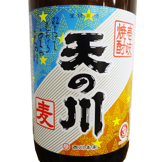 壱岐焼酎　島内最古酒しめのお1988　天の川酒造　長崎県 楽天市場】壱岐 島内 最古酒 しめのお 原酒 1993年製造 38度