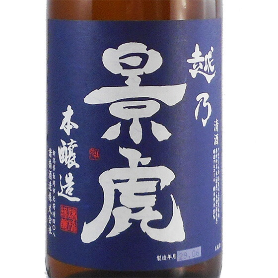 日本酒　越乃景虎1800ml　6本セット Amazon.co.jp: 日本酒 諸橋酒造 越乃景虎 飲み比べ4本セット