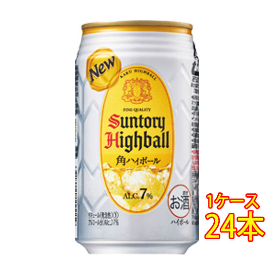 楽天市場】サントリー 白角ハイボール 350ml 24本 缶 ケース販売