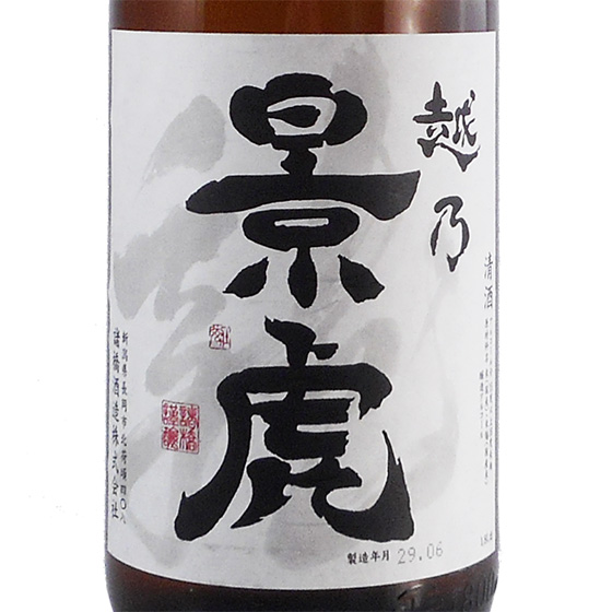 越乃景虎1800ml✖６本セット 芋焼酎 日本酒 越乃景虎 純米 1.8L 6本セット 送料無料 : お酒