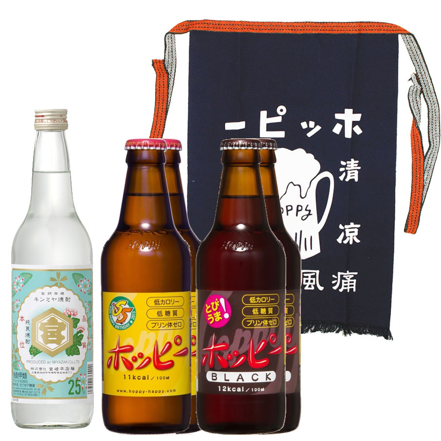 ホッピーなかそと前掛けセット （ホッピー前掛け・ホッピー白黒・キンミヤ焼酎セット） 本州のみ送料無料 お酒 母の日 プレゼント