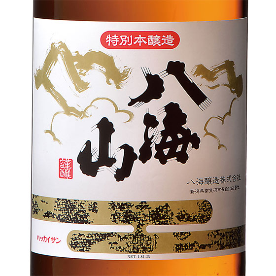 14代。朝日鷹1800ml2本セット。 楽天市場】朝日鷹 特撰本醸造（生貯蔵酒・低温貯蔵酒）飲み比べ