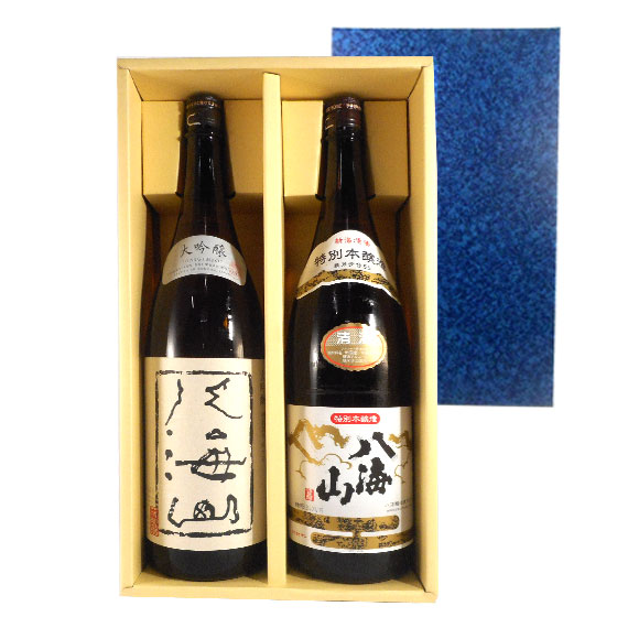 日本酒 飲み比べセット 八海山 大吟醸＆特別本醸造 1800ml 2本 ギフトボックス 送料無料 あす楽 コンビニ受取対応商品 お酒 お歳暮 プレゼント
