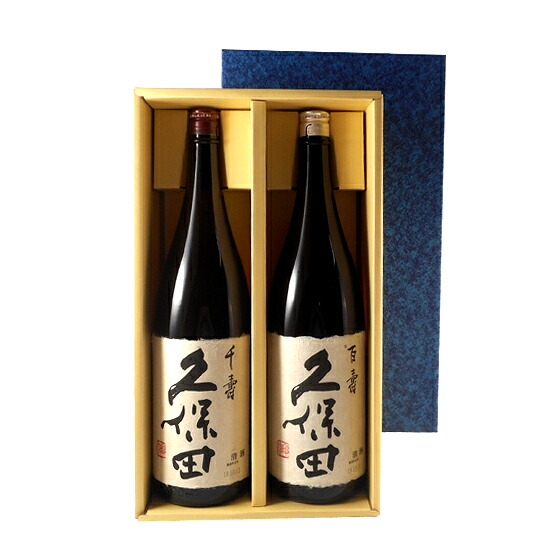 久保田セット 久保田 千寿＆百寿 1800ml2本 ギフトボックス入り 新潟県 朝日酒造 日本酒 送料無料 コンビニ受取対応商品 お酒 母の日 プレゼント