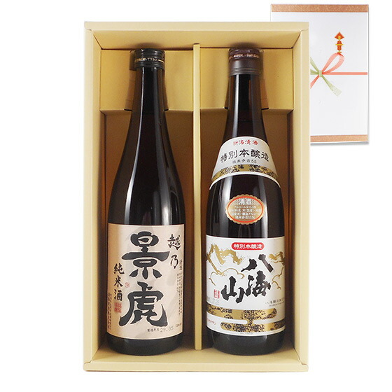お酒 父の日 ギフト プレゼント 日本酒 飲み比べセット 新潟の厳選蔵元 越乃景虎 純米 コンビニ受取対応商品 楽ギフ_のし あす楽 セット 格安人気 四合瓶 八海山 特別本醸造の日本酒720ml 2本 休日 送料無料