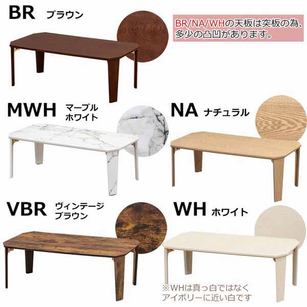 中頃料理 テーブル 家什 具足 Parker 折り脚テーブル 90 50 Br Mwh Na Vbr Wh 脚折りたたみ 客席机 ブラウン マーブルホワイト リアル ヴィンテージブラウン ホワイト Residenza Latorre Com