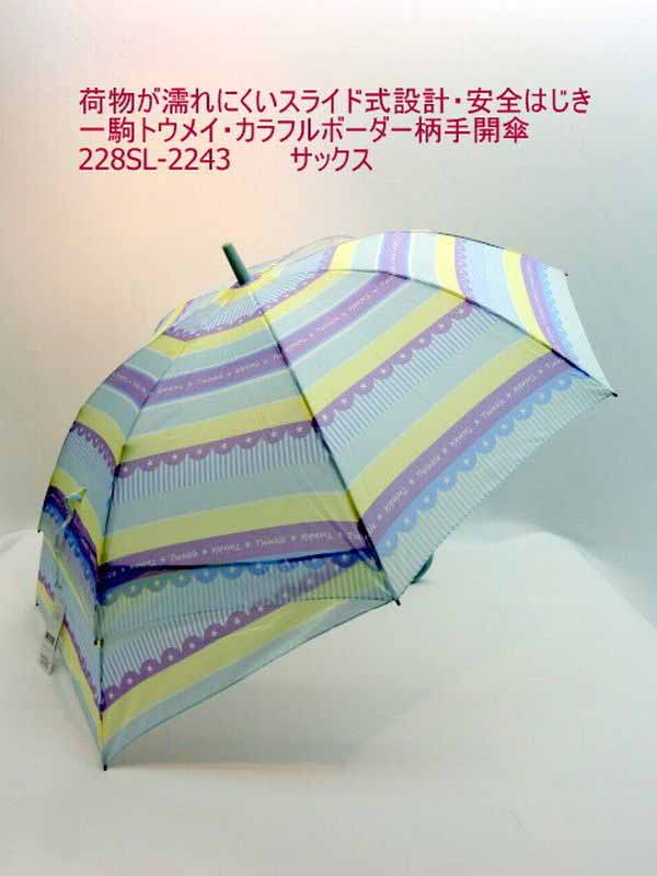 市場 子ども傘 子ども服 長傘 一駒透明 荷物が濡れにくい ジュニア スライド 子ども用ファッション小物 キッズ 安全はじき 雨傘 ベビー マタニティ