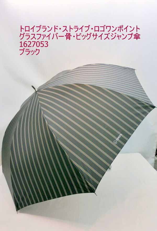 雨傘 傘 ファッション小物 トロイ 70 ジャンプ傘 グラスファイバー骨 軽くて折れにくい 長傘 ストライブ メンズファッション ロゴワンポイント 紳士