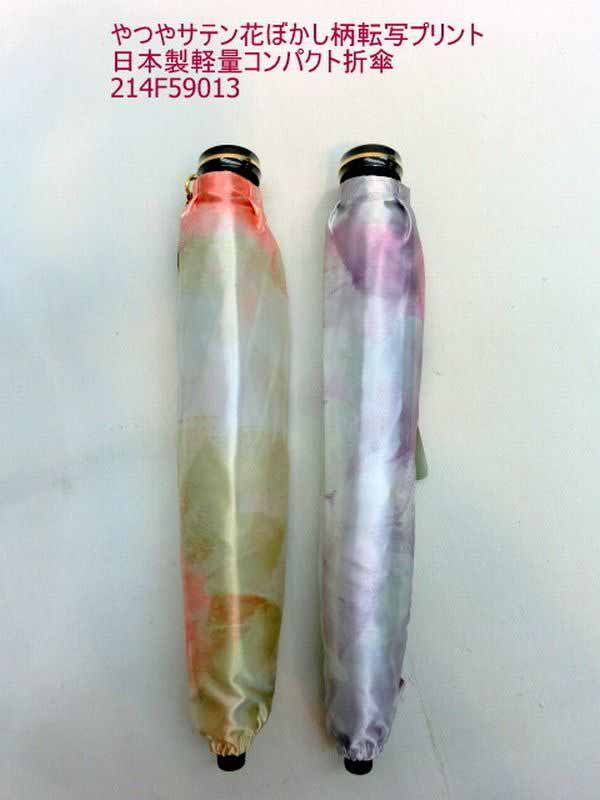 楽天市場】雨傘 傘 ファッション小物 レディースファッション 折畳傘