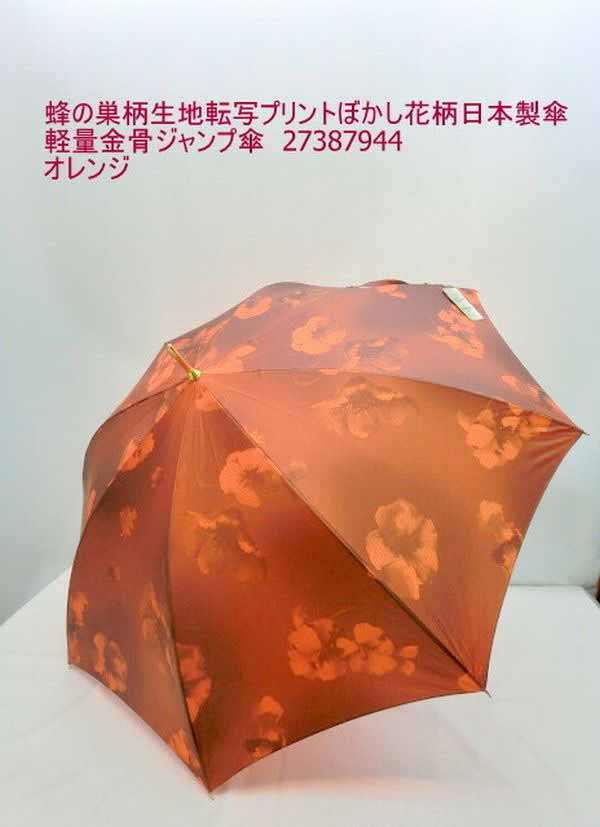 雨傘 傘 ファッション小物 レディースファッション 長傘 婦人 蜂の巣柄生地 転写プリント ぼかし花柄 日本製傘 軽量 金骨 ジャンプ傘 ボカシ花柄 高級感ある 高級ジャンプ 美しい中棒 ジャンプ 蜂の巣柄 特徴的 日本製ジャンプ｜Tre Fiore 7,860円