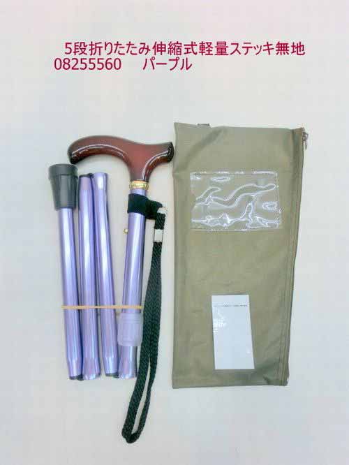 杖 ステッキ 介護用品 健康 通年 婦人 5段折りたたみ 伸縮式 軽量 無地 女性用 5段式 折りたたみ ご旅行 持ち運び 携帯袋付 持ちやすい 安全なストラップ付 夜間光る 安全確認 反射テープ付 長さ調節機能付き 先端安全滑り止め付 レディース 女性 軽い たためる かるい 年中