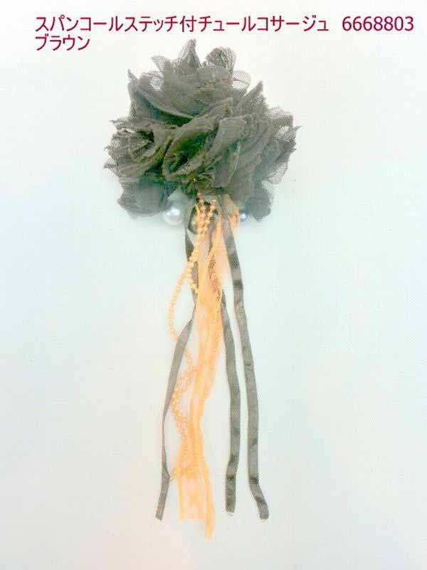 コサージュ レディースアクセサリー 服飾雑貨 ファッション チュール ステッチ付 スパンコール アクセサリー