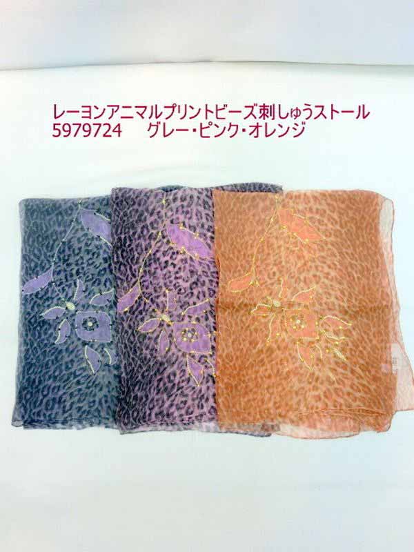 スカーフ ファッション小物 レディースファッション レーヨン アニマル プリント ビーズ刺繍 ふんわり フワフワ 軽やか オーガンジー ビーズ刺しゅう オシャレ ストール 秋冬 オシャレのポイント