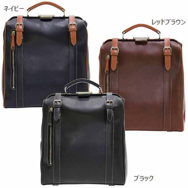 楽天市場】Kiwada 木和田 豊岡製鞄 パトリック 縦型 ダレス